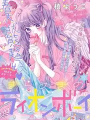 声临其境夜 综艺海报